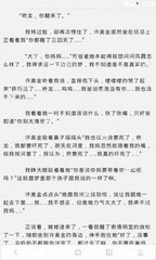 被菲律宾移民局拉黑有什么后果，拉黑之后能洗白吗